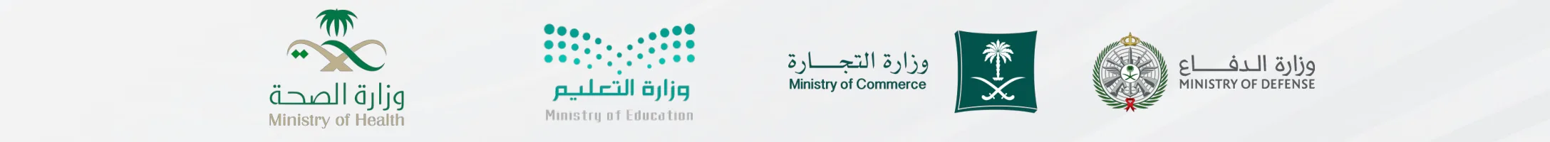 Ministry of Health, Ministry of Education, Ministry of Commerce, Ministry of Defense